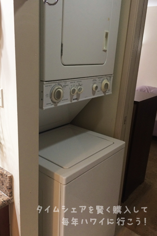 444ナフア（ワイキキ ビーチ コンドミニアムズ）・洗濯乾燥機