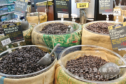 カハラモールのコーヒー豆